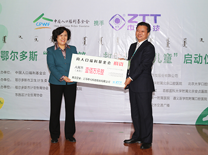 向中国人丁福利基金会一次性捐款100万元，救助难题家庭89名唇腭裂儿童，让他们开放幸福微笑