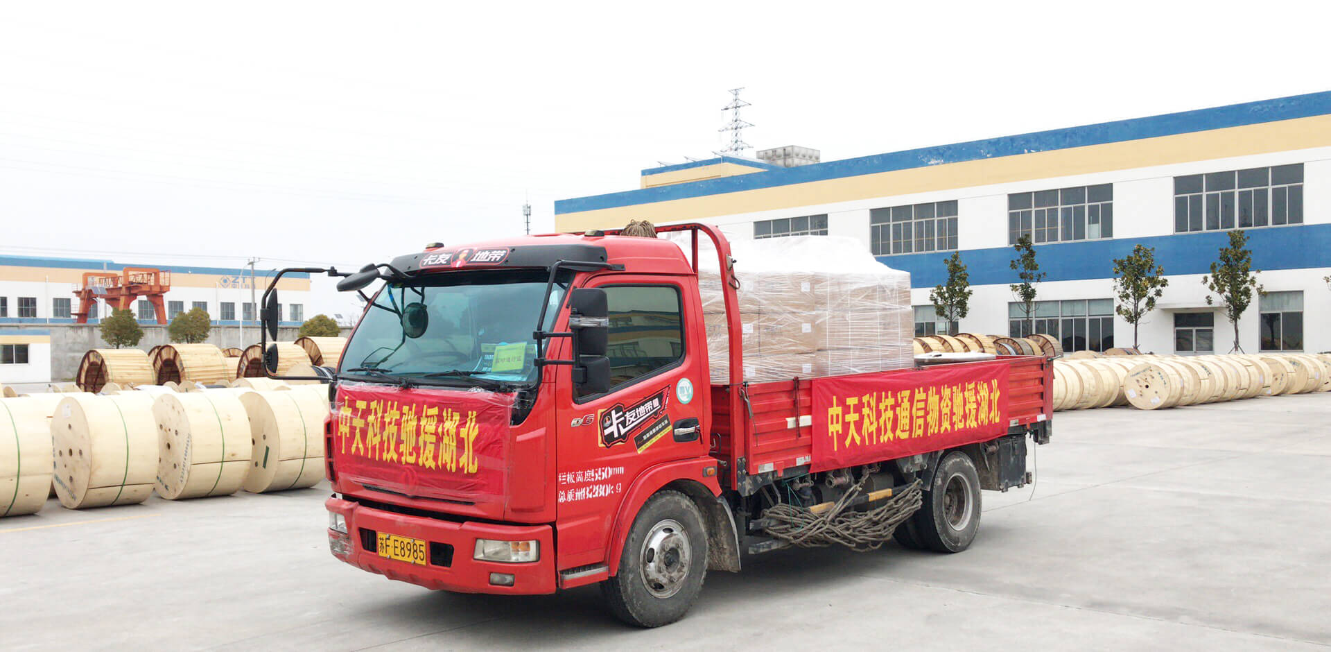 腾博汇游戏官网科技通讯物资驰援湖北，共同战“疫”