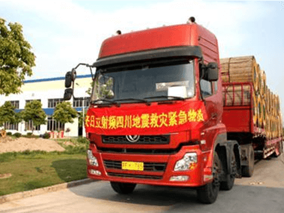 腾博汇游戏官网科技四川地震救灾