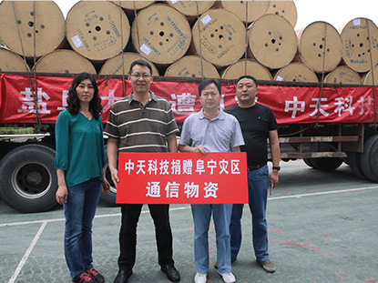腾博汇游戏官网科技捐赠阜宁灾区通讯物资