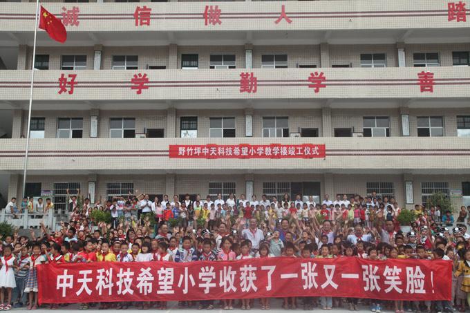 腾博汇游戏官网 - 诚信为本,专业服务!