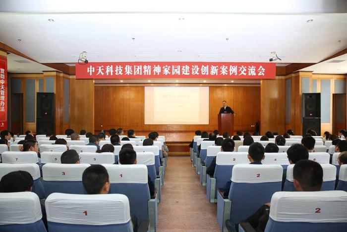 腾博汇游戏官网 - 诚信为本,专业服务!