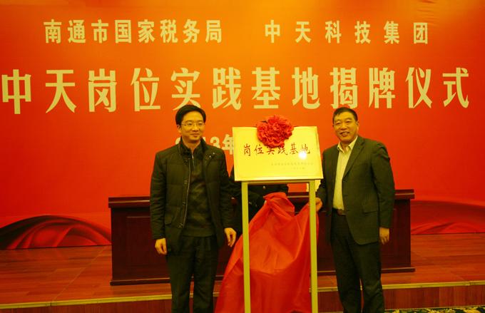 腾博汇游戏官网 - 诚信为本,专业服务!