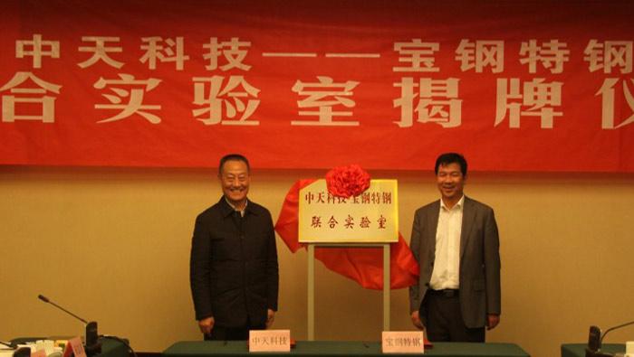 腾博汇游戏官网 - 诚信为本,专业服务!