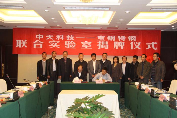 腾博汇游戏官网 - 诚信为本,专业服务!