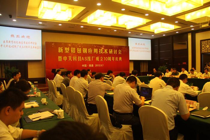 腾博汇游戏官网 - 诚信为本,专业服务!