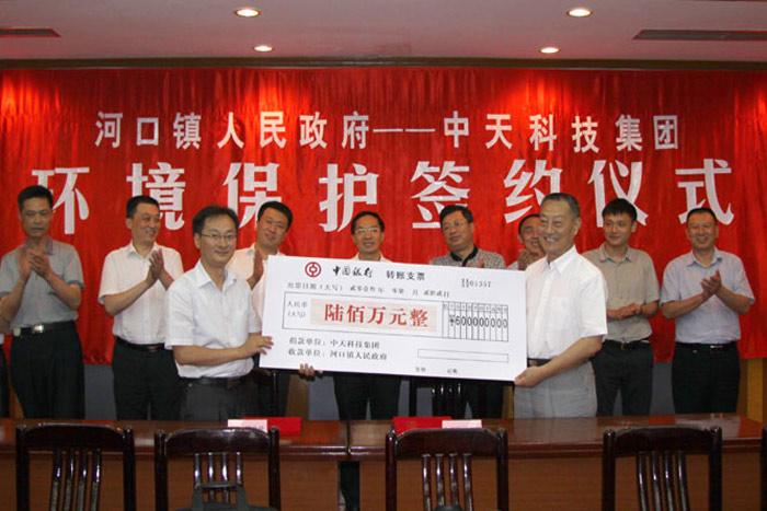 腾博汇游戏官网 - 诚信为本,专业服务!