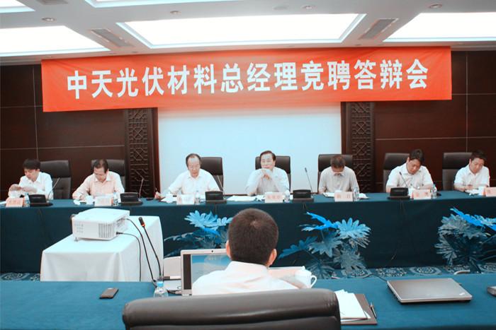 腾博汇游戏官网 - 诚信为本,专业服务!