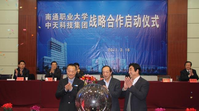 腾博汇游戏官网 - 诚信为本,专业服务!