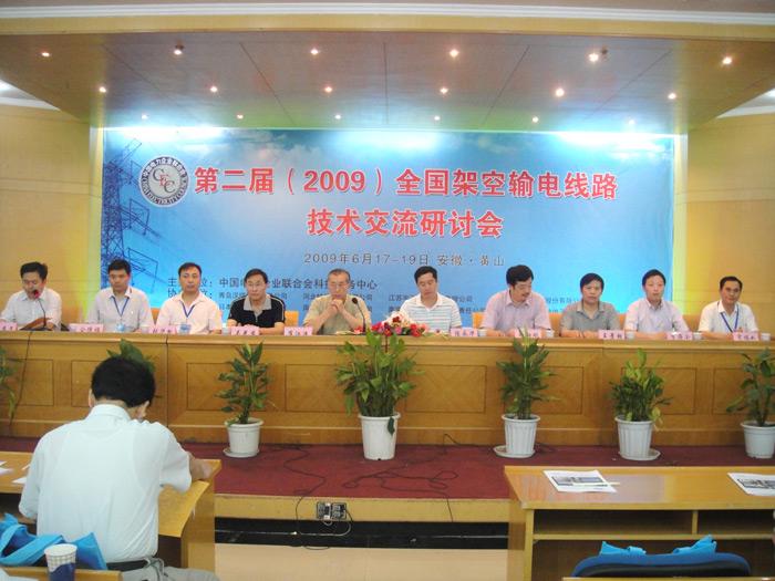 腾博汇游戏官网 - 诚信为本,专业服务!