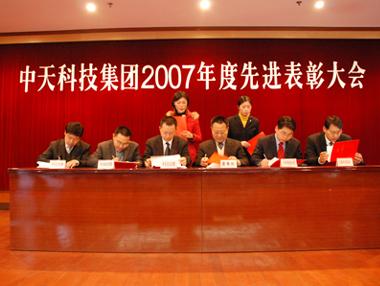 腾博汇游戏官网 - 诚信为本,专业服务!