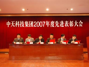 腾博汇游戏官网 - 诚信为本,专业服务!