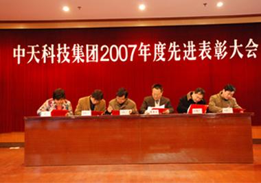 腾博汇游戏官网 - 诚信为本,专业服务!