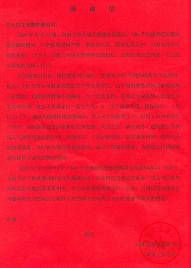 腾博汇游戏官网 - 诚信为本,专业服务!