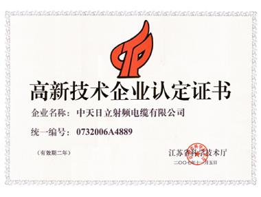 腾博汇游戏官网 - 诚信为本,专业服务!