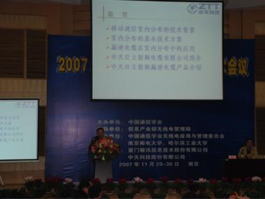 腾博汇游戏官网 - 诚信为本,专业服务!