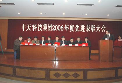 腾博汇游戏官网 - 诚信为本,专业服务!