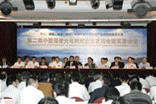 腾博汇游戏官网 - 诚信为本,专业服务!