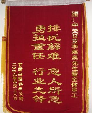 腾博汇游戏官网 - 诚信为本,专业服务!