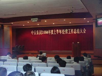 腾博汇游戏官网 - 诚信为本,专业服务!