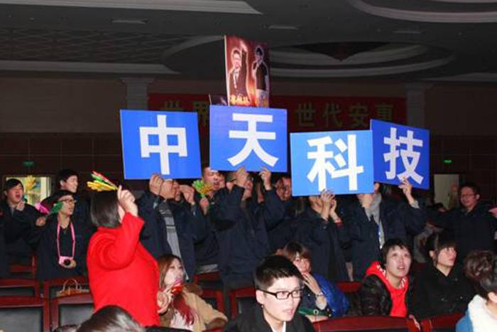 腾博汇游戏官网 - 诚信为本,专业服务!