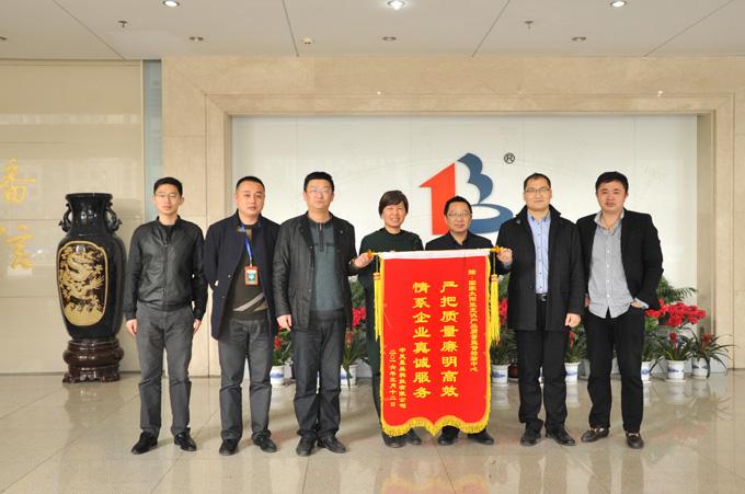 腾博汇游戏官网 - 诚信为本,专业服务!