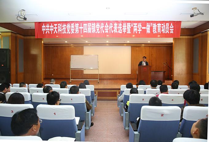 腾博汇游戏官网 - 诚信为本,专业服务!