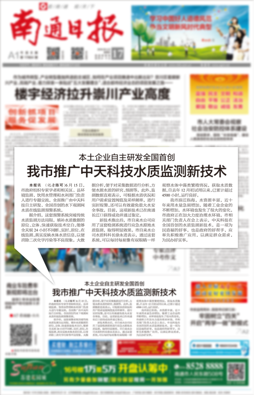 腾博汇游戏官网 - 诚信为本,专业服务!