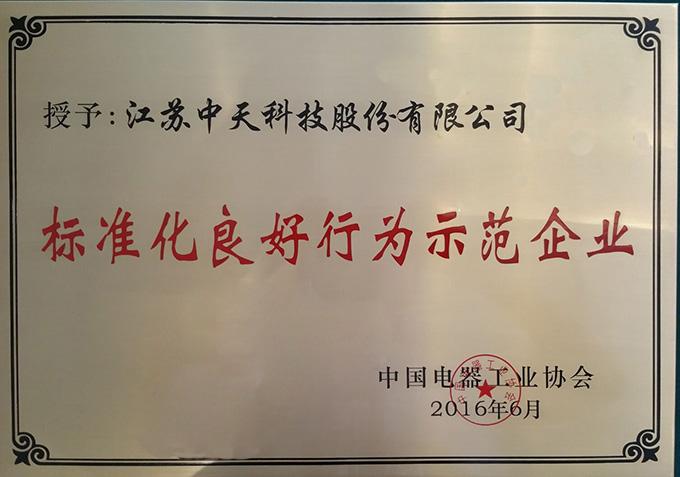 腾博汇游戏官网 - 诚信为本,专业服务!