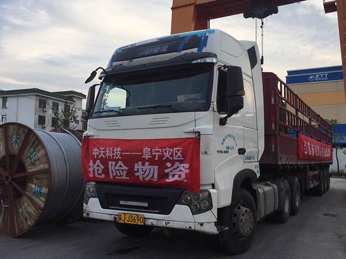 腾博汇游戏官网 - 诚信为本,专业服务!