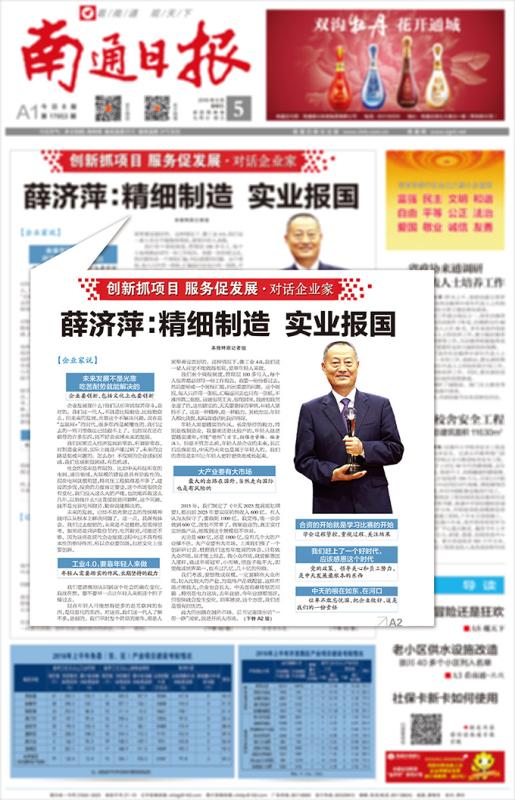 腾博汇游戏官网 - 诚信为本,专业服务!