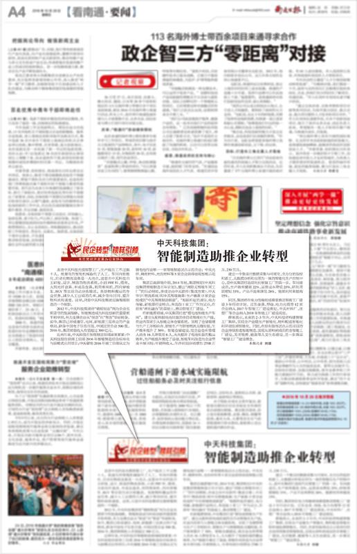 腾博汇游戏官网 - 诚信为本,专业服务!