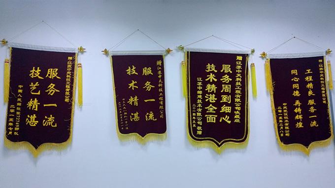 腾博汇游戏官网 - 诚信为本,专业服务!