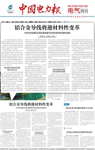 腾博汇游戏官网 - 诚信为本,专业服务!