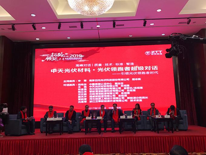 腾博汇游戏官网 - 诚信为本,专业服务!