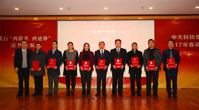 腾博汇游戏官网 - 诚信为本,专业服务!