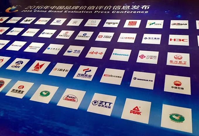 腾博汇游戏官网 - 诚信为本,专业服务!