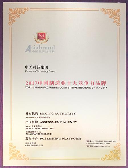 腾博汇游戏官网 - 诚信为本,专业服务!