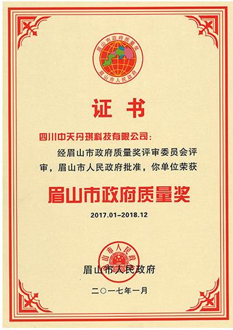 腾博汇游戏官网 - 诚信为本,专业服务!