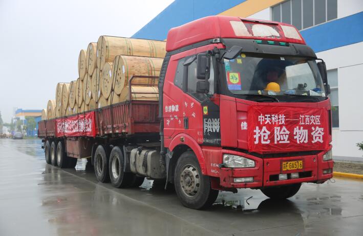 腾博汇游戏官网 - 诚信为本,专业服务!