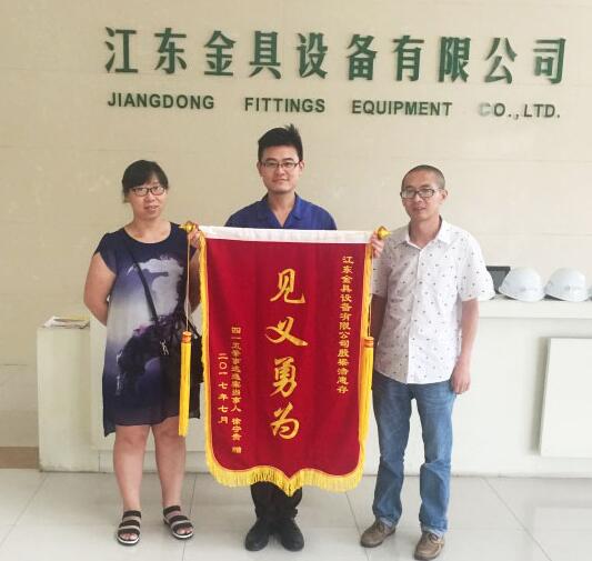 腾博汇游戏官网 - 诚信为本,专业服务!