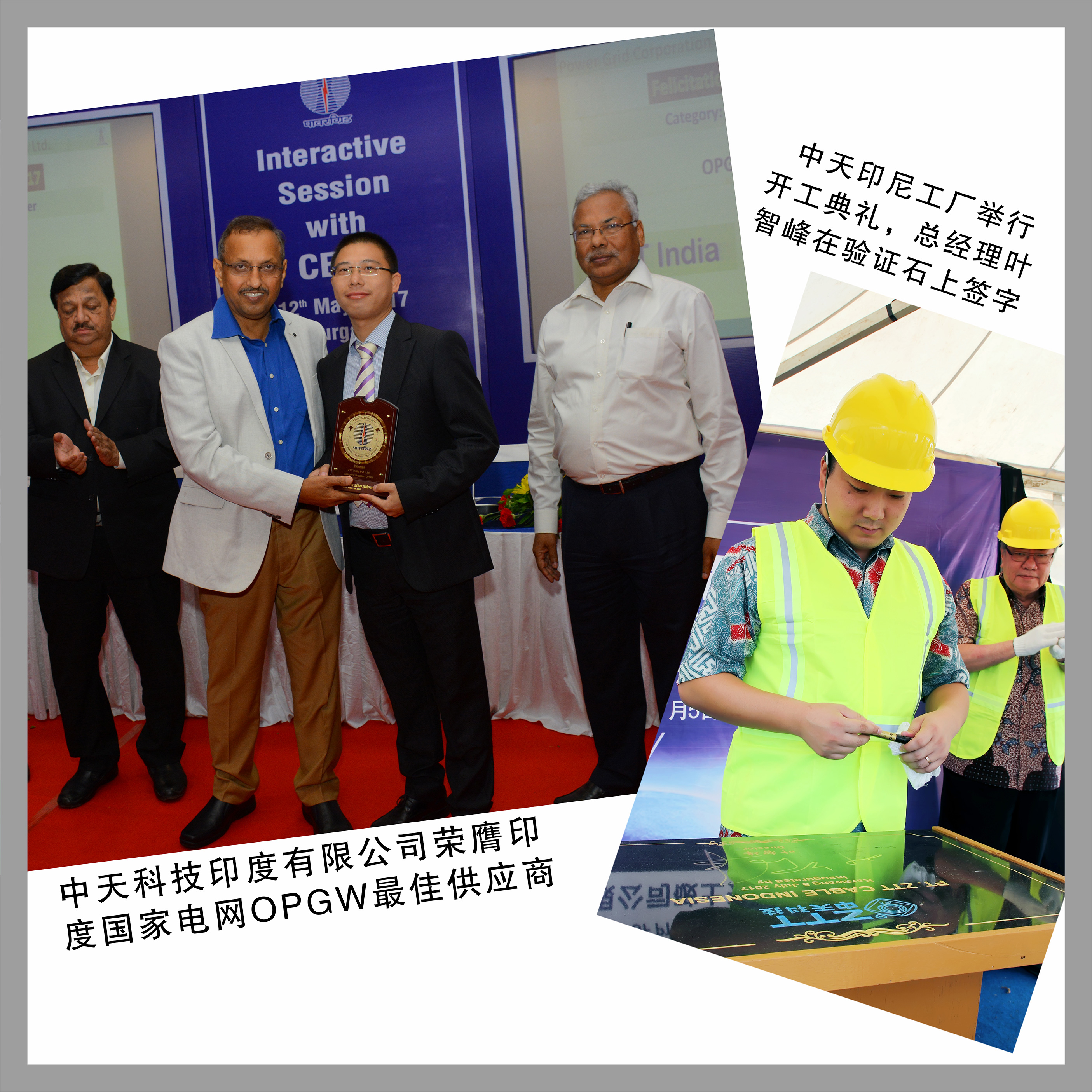 腾博汇游戏官网 - 诚信为本,专业服务!