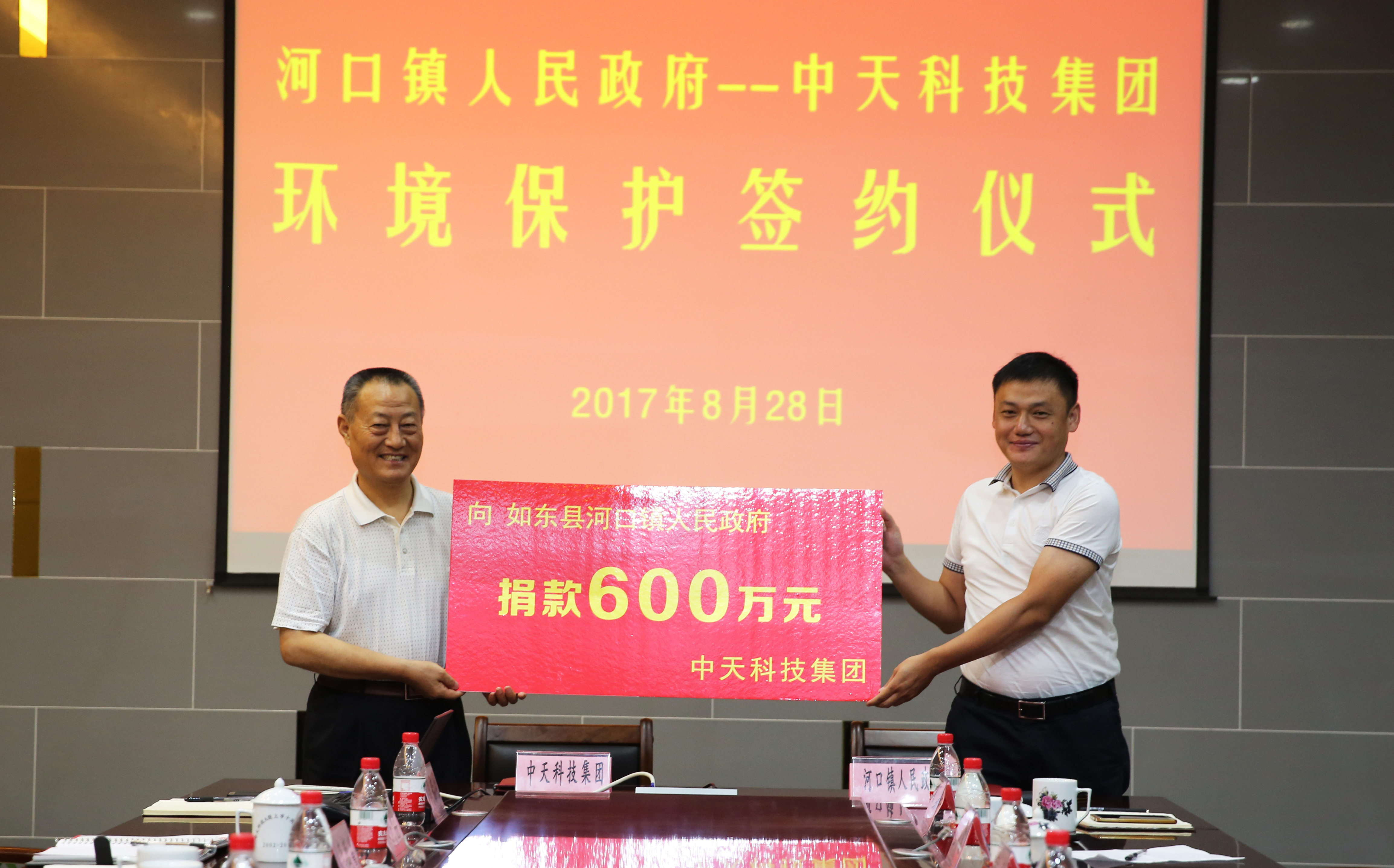 腾博汇游戏官网 - 诚信为本,专业服务!