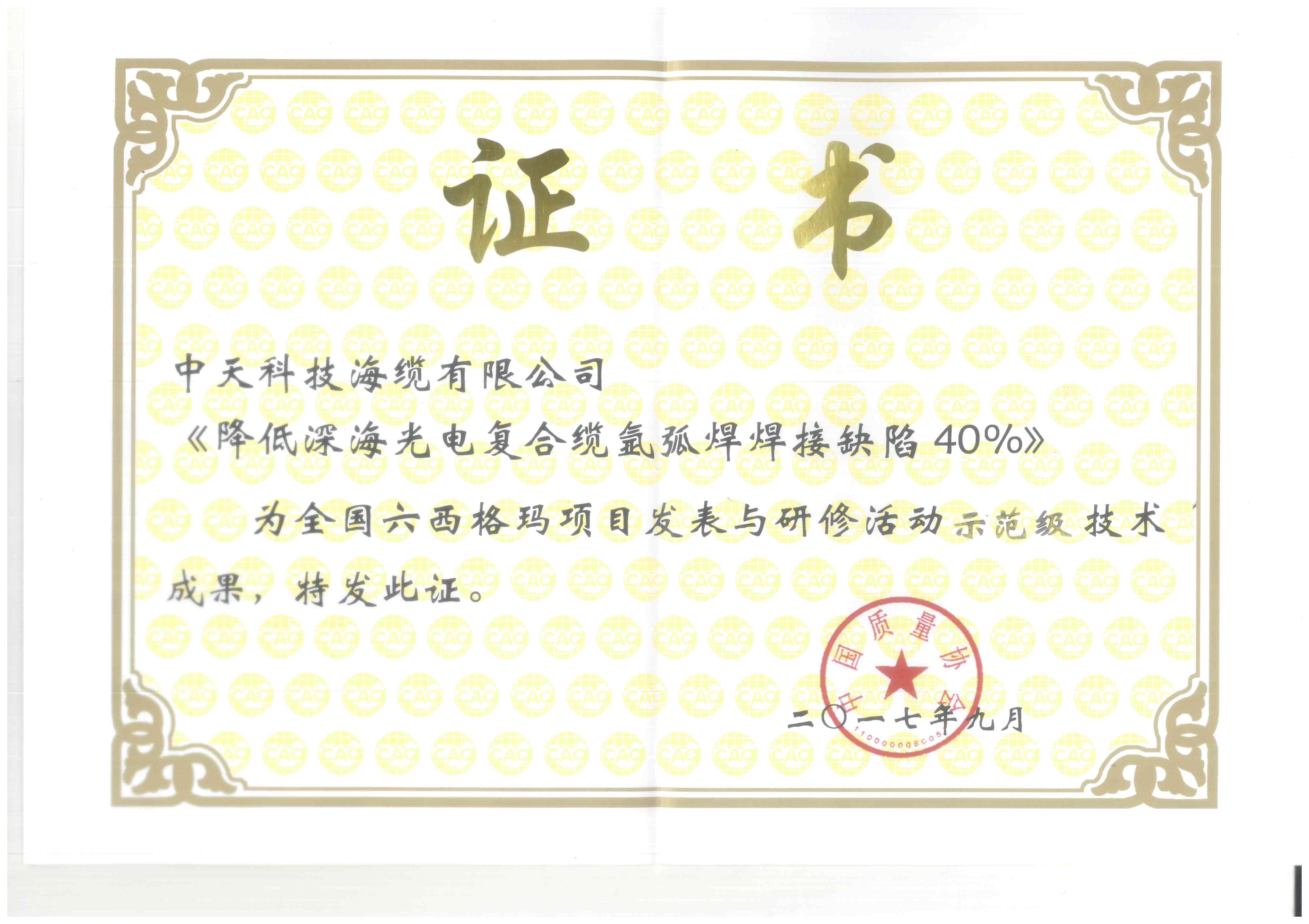 腾博汇游戏官网 - 诚信为本,专业服务!