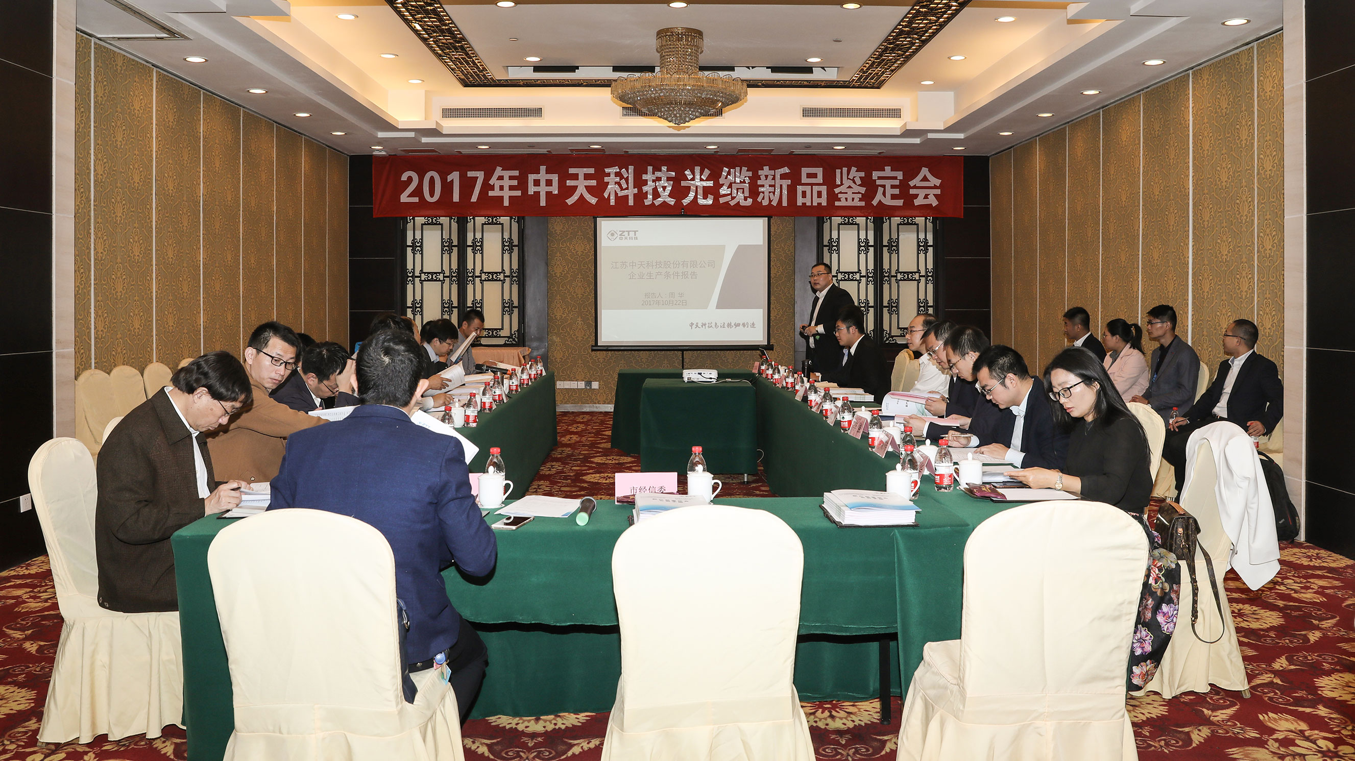 腾博汇游戏官网 - 诚信为本,专业服务!