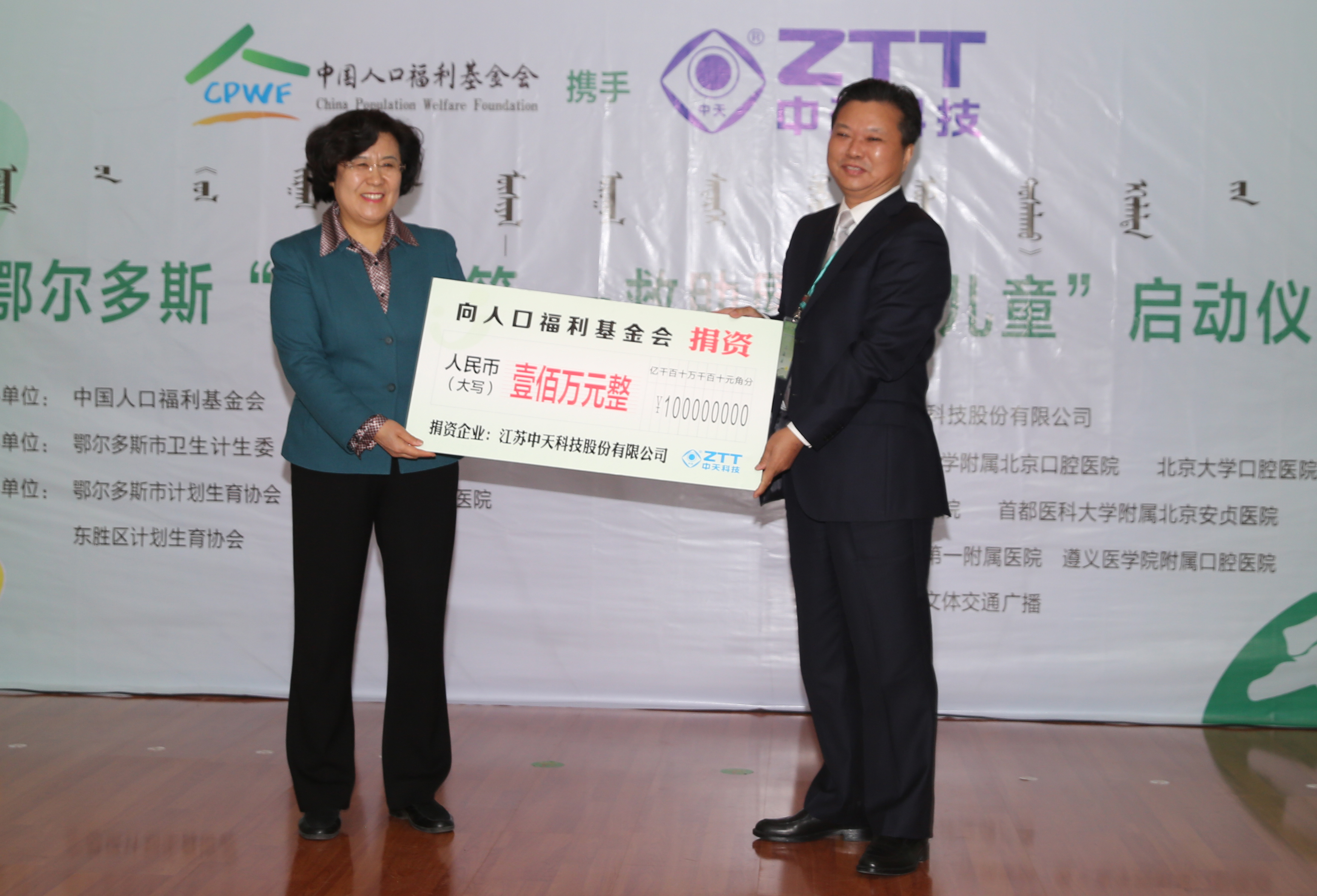 腾博汇游戏官网 - 诚信为本,专业服务!