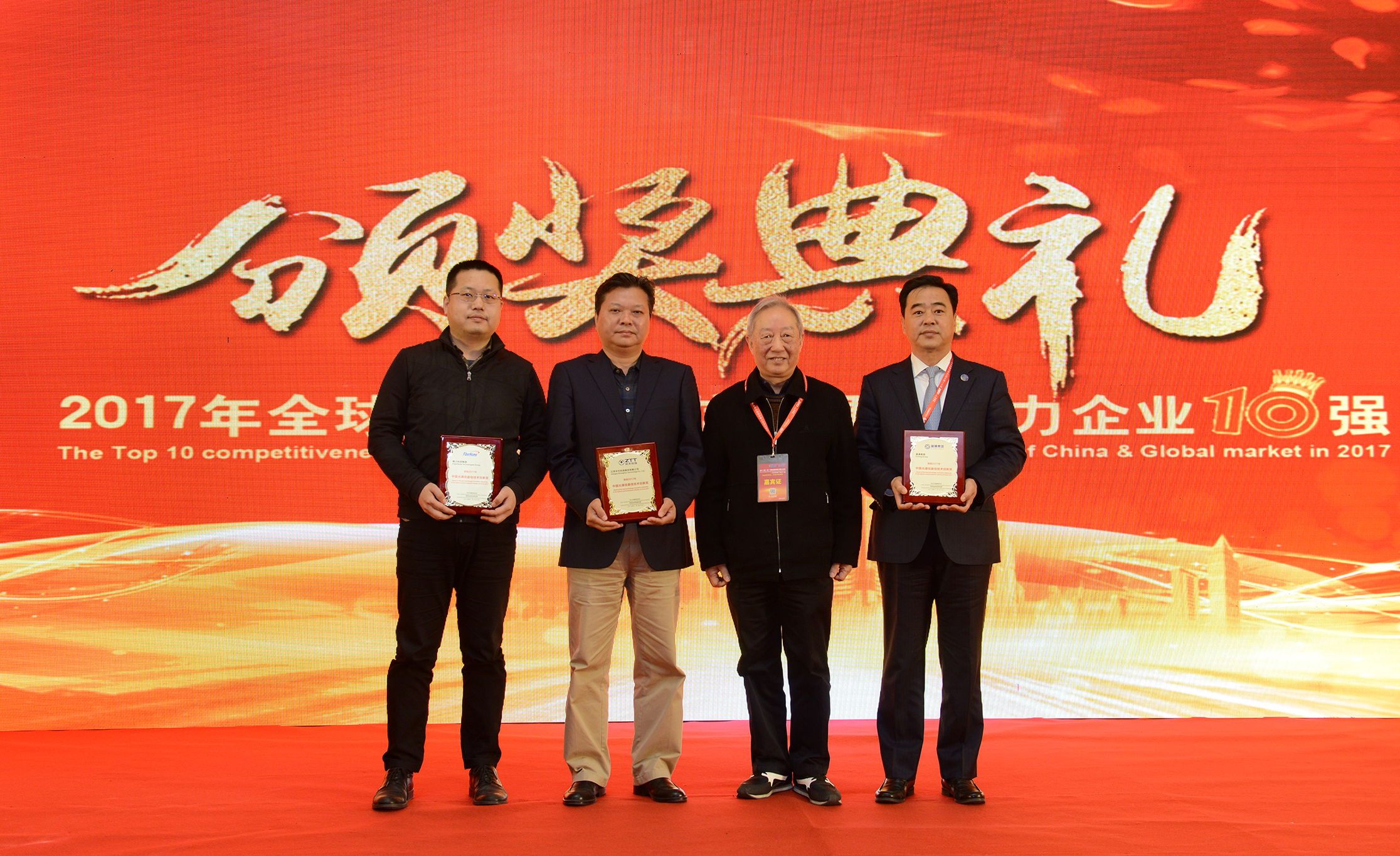 腾博汇游戏官网 - 诚信为本,专业服务!