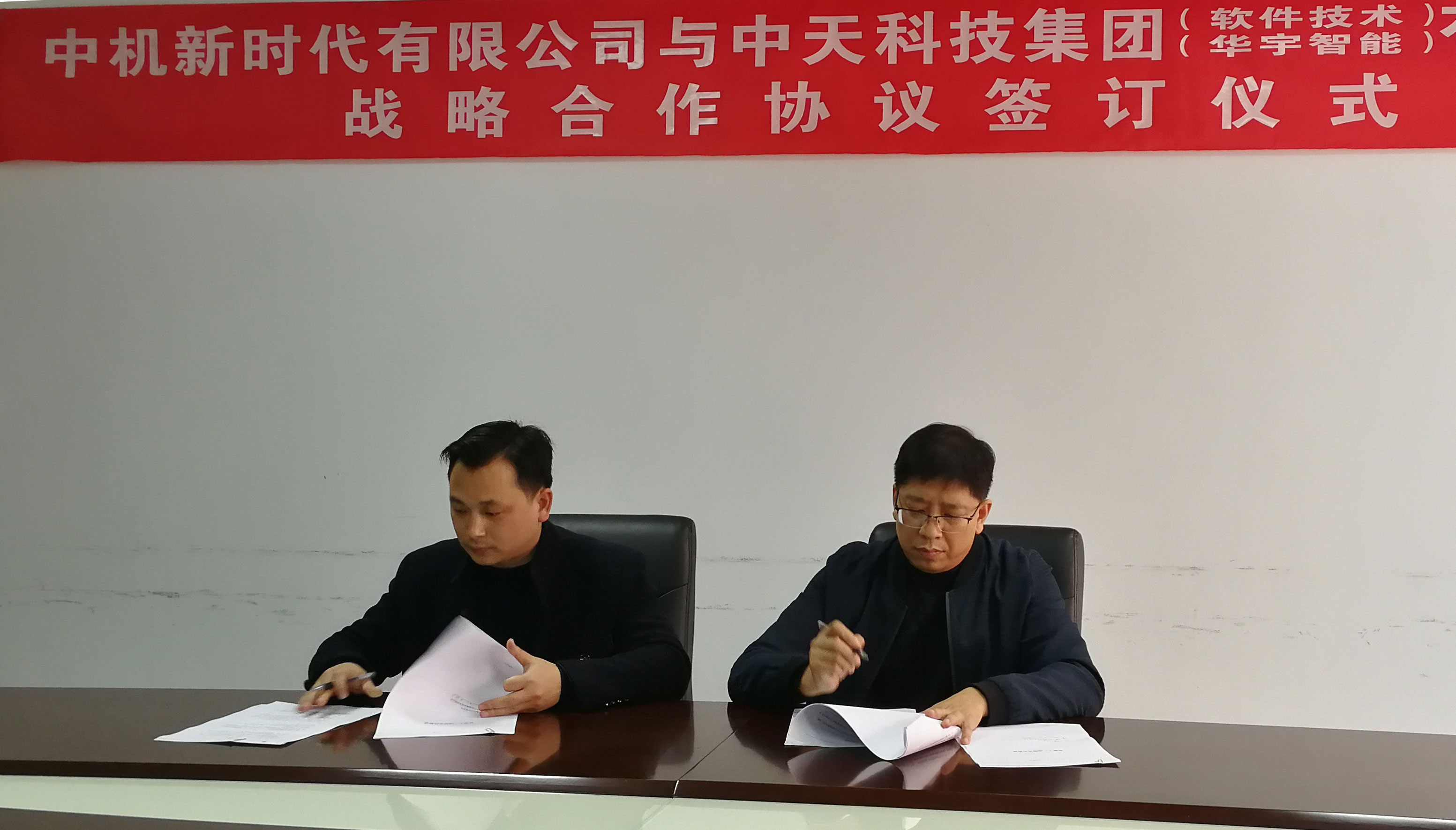 腾博汇游戏官网 - 诚信为本,专业服务!