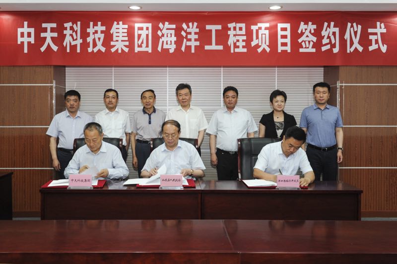 腾博汇游戏官网 - 诚信为本,专业服务!