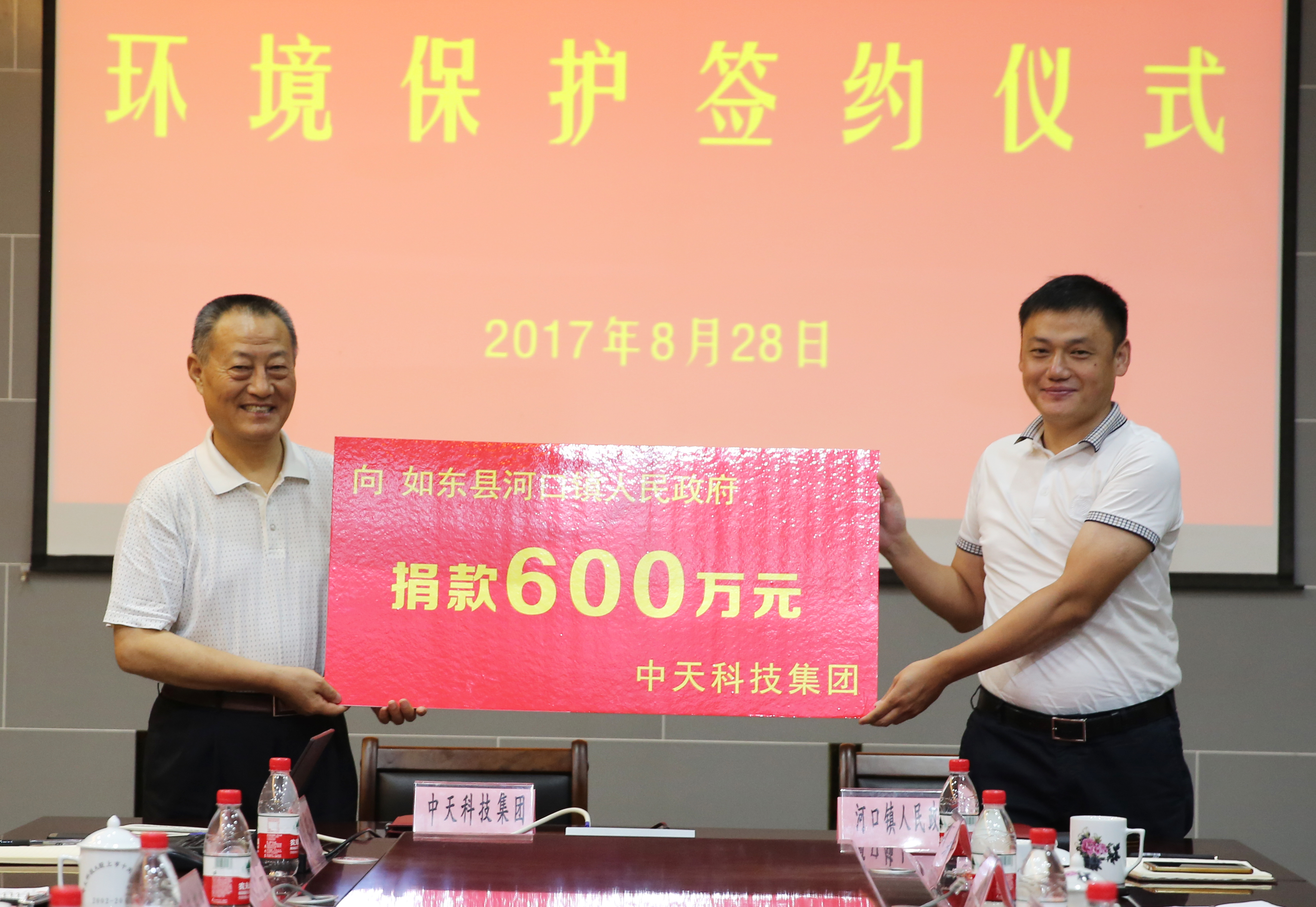 腾博汇游戏官网 - 诚信为本,专业服务!